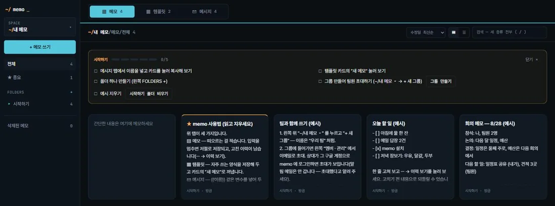 화면 구성
