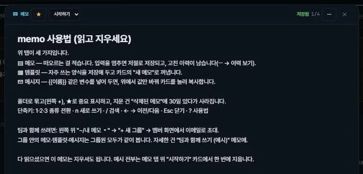 카드를 누르면 팝업으로 열립니다
