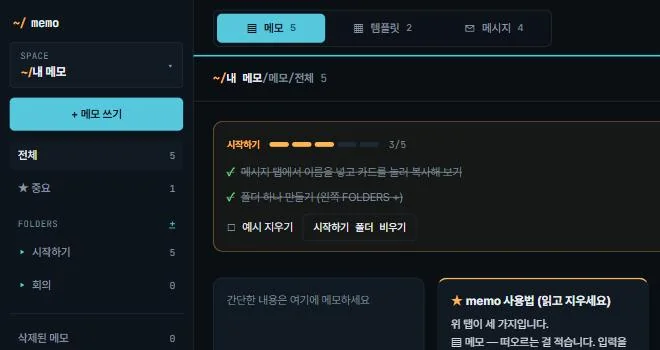 폴더 만들기