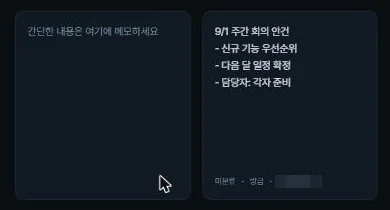 저장된 카드에 작성자가 붙습니다