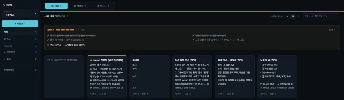 복원하면 원래 자리로